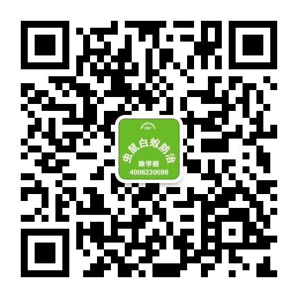 東莞市強威有害生物防治有限公司